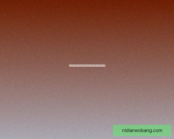 九阴真经紫霞功：纵横江湖之秘术与内力修炼的极致奥义