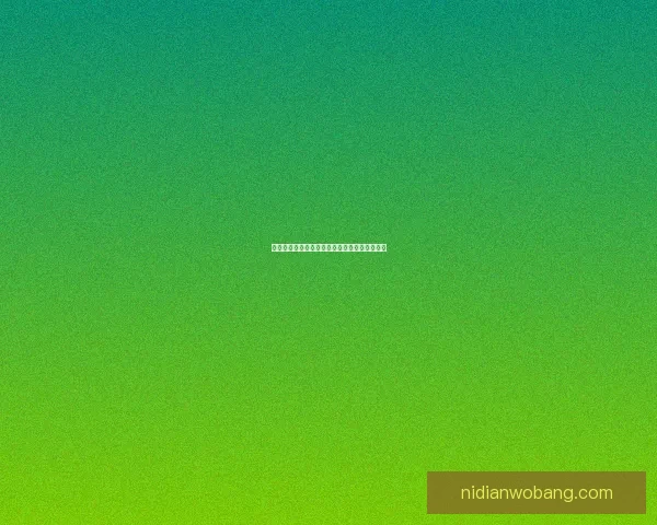 亿万僵尸游戏中的经典地图盘点与玩法技巧分析