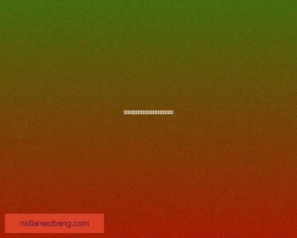 和平精英战备积分如何使用及其功能详解解析