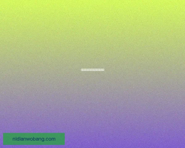 手机端角色扮演游戏的魅力与未来