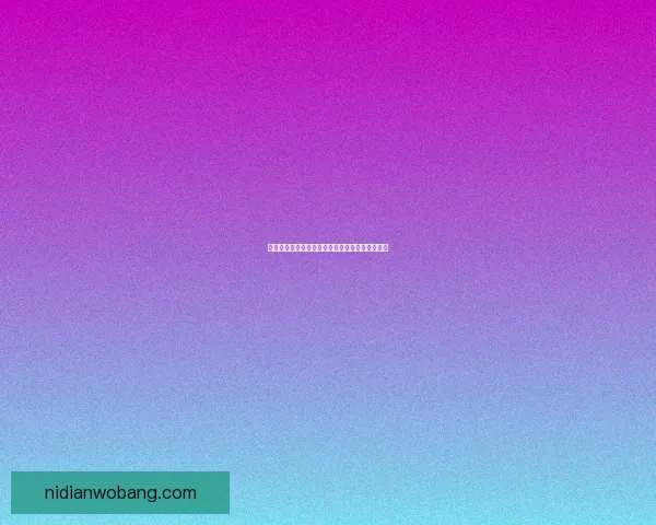 火柴人冒险：穿越奇幻世界挑战极限生死逃亡之路