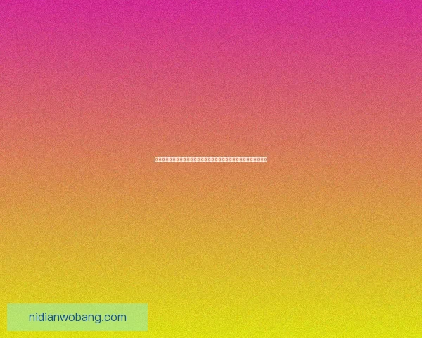 畅游神仙道官网，体验极致仙侠世界，探索全新副本与豪华奖励等你挑战