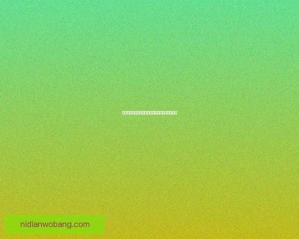 笑傲江湖心法修炼秘籍解析与武学境界的深度探索 笑傲江湖心法修炼秘籍解析与武学境界的深度探索