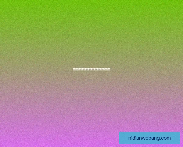 蛋刀幻化:探寻刀具工艺与文化的深度融合与创新之路 蛋刀幻化:探寻刀具工艺与文化的深度融合与创新之路