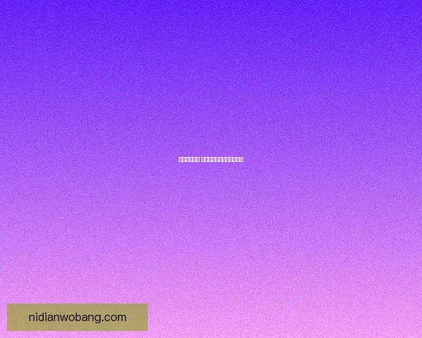 荣耀征途再启 纵横三界成就传奇英雄之路