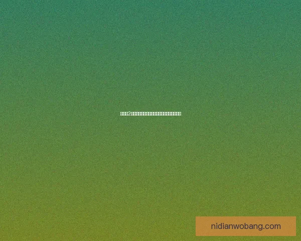 赛尔号2游戏下载与安装全攻略最新版本更新详细介绍