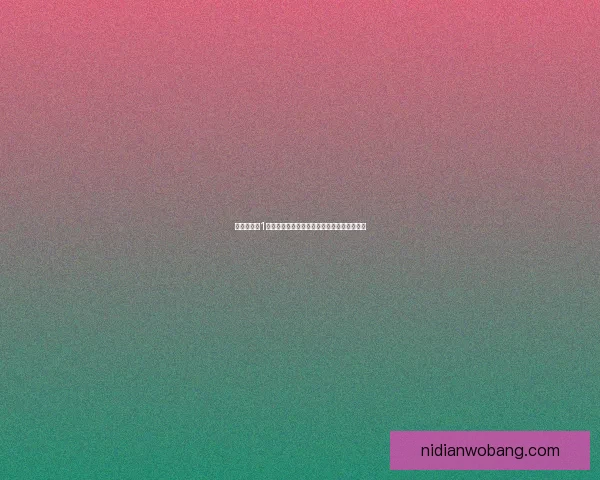 金庸群侠传1全攻略详解从基础操作到高级技巧全方位解析 金庸群侠传1全攻略详解从基础操作到高级技巧全方位解析