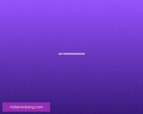 冒险岛2中精灵型怪物的独特魅力与战斗技巧解析 冒险岛2中精灵型怪物的独特魅力与战斗技巧解析