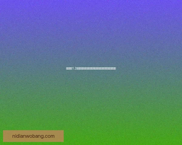 刀剑物语1.2全新篇章解析:探索剑与魔法的冒险之旅与角色成长的奥秘 刀剑物语1.2全新篇章解析:探索剑与魔法的冒险之旅与角色成长的奥秘