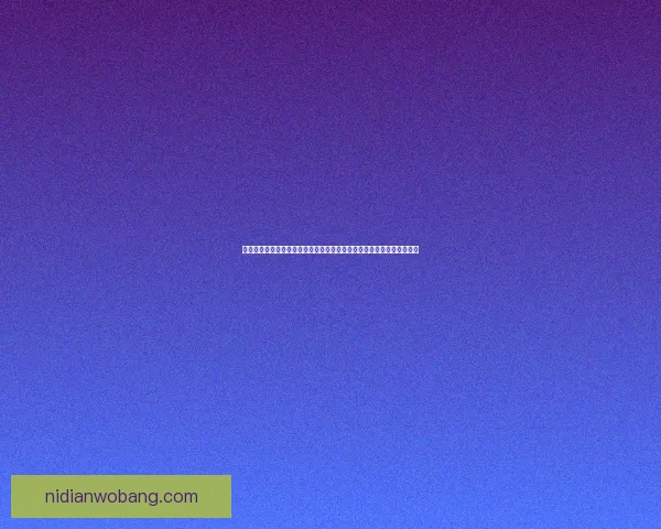 天翼云盘:打造安全高效的数字存储与共享平台助力企业与个人数据管理 天翼云盘:打造安全高效的数字存储与共享平台助力企业与个人数据管理