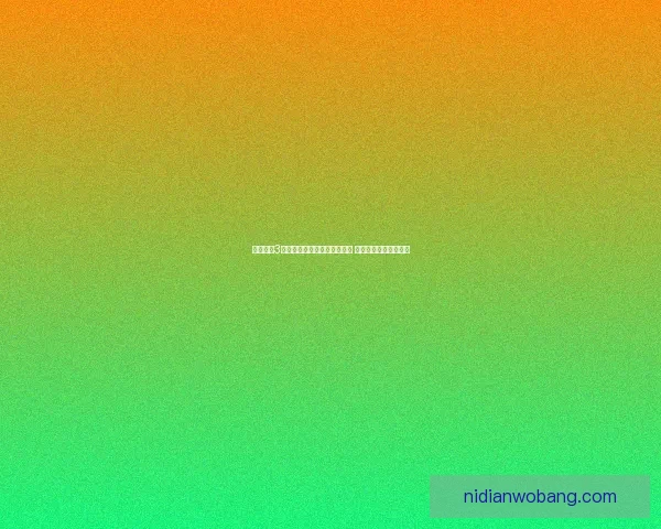 幽灵行动3游戏下载地址及安装教程详解 助你畅享极致战斗体验 幽灵行动3游戏下载地址及安装教程详解 助你畅享极致战斗体验